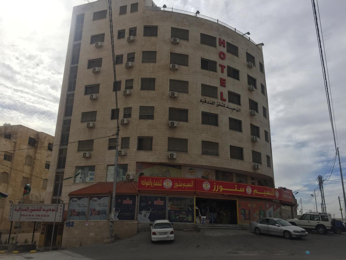 Al Tawheed Hotel Apartments Amman Dış mekan fotoğraf